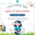 CHÚC MỪNG NGÀY QUỐC TẾ ĐIỀU DƯỠNG (12-05-2025)